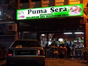 Puma Sera Restaurant