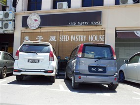 Seed Pastry House