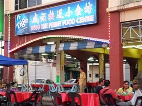 Seng Kee Permy Food Centre