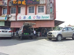 e-Tea House
