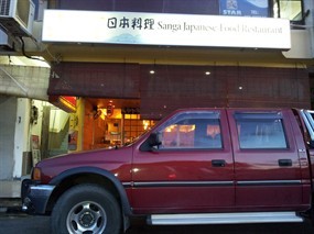 Sanga Japanese Food Restaurant