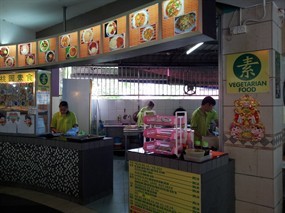 Tao Yuan Vegetarian Food @ Sun City