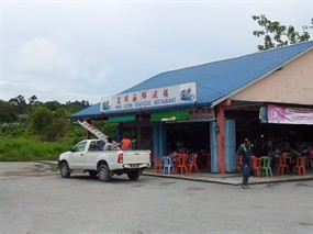 Wan Soon Seafood Restaurant