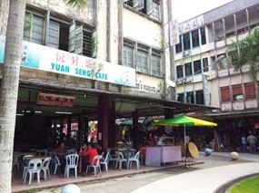 Yuan Seng Café