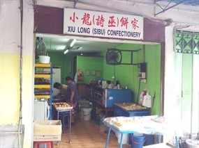 Xiu Long ( Sibu ) Confectionery