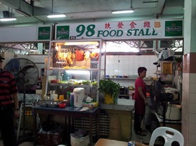 98 Food Stall