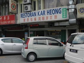 Kar Heong Restaurant