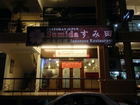 Sumida Japanese Restaurant