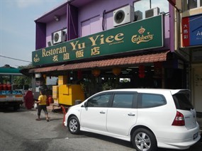 Yu Yiee Restaurant