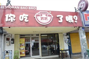 Restoran Bao Bao