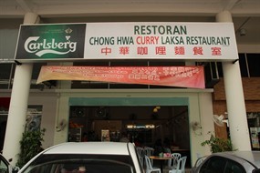Chong Hwa Curry Laksa Restaurant