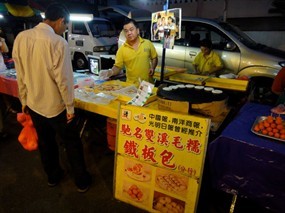 Teppan Bao @ Sungai Long Night Market