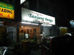 Tanjung Bunga Restaurant