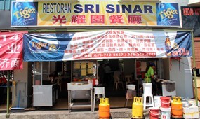 Sri Sinar Restaurant