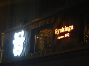 Gyukingu Japanese BBQ