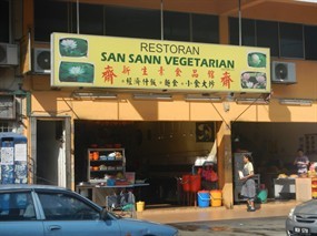 San Sann Vegetarian Restaurant