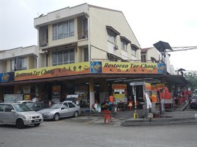 Tar Chong Restaurant