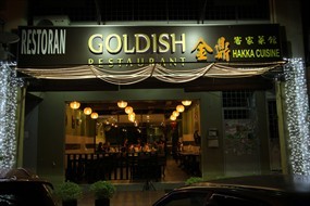 Goldish Restaurant