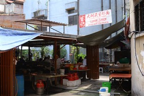 Sang Kee Restaurant