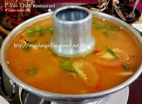 P Yai Thai Restaurant