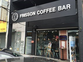 Frisson Coffee Bar