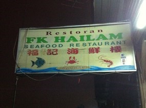 FK Hailam Seafood Restaurant