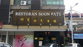 Restoran Soon Fatt