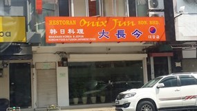 Restoran Onix Jun