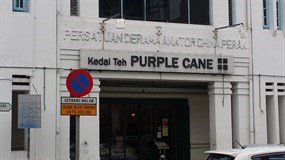 Purple Cane Tea House