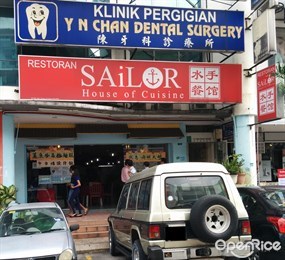 Sailor Restaurant House Of Cuisine