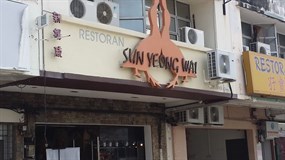 Restoran Sun Yeong Wai