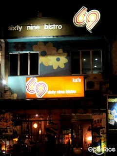 69 Bistro Cafe