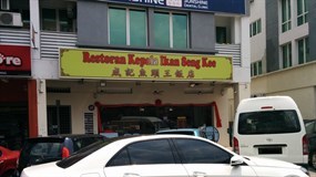 Seng Kee Fish Head Restaurant
