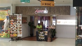 Siam Coffee & Dining