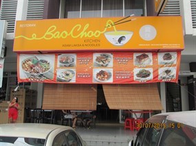 Bao Choo Kitchen