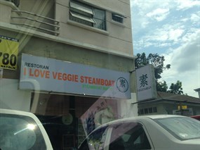 I Love Veggie Steamboat