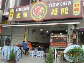 Teow Chew Restaurant
