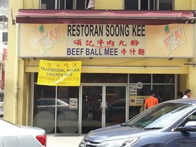 Soong Kee