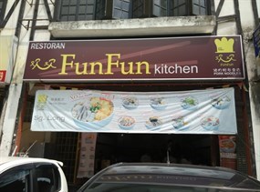 Funfun Kitchen