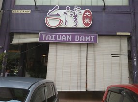 Taiwan Dami