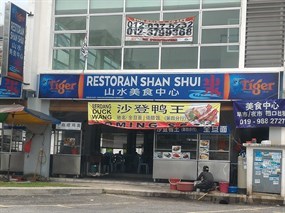 Shan Shui Restaurant