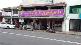 Sup Hameed Restaurant