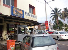 Restoran Sin Heng Leong