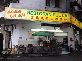Ful Lai Restaurant