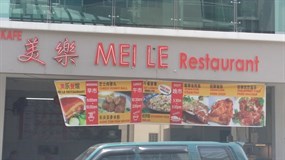 Mei Le Restaurant