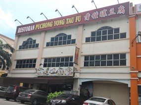 Puchong Yong Tau Fu Restaurant