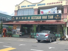 Wah Tian Restaurant