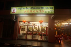 Feng Sheng Seafood Restaurant Sandakan Sdn Bhd