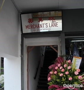 Merchant's Lane