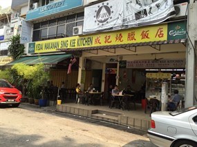 Sing Kee Restaurant